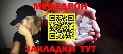 сатива Пугачёв