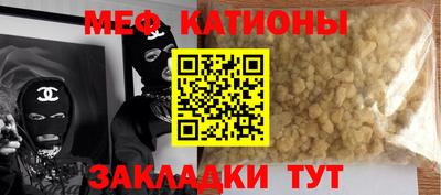 индика Партизанск