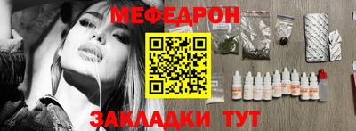 индика Партизанск