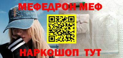 круглые Пыть-Ях