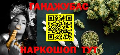 сатива Пугачёв