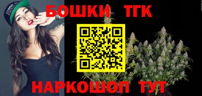 каннабис Пенза