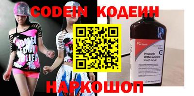 индика Партизанск