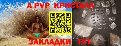 каннабис Пенза