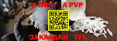 круглые Пыть-Ях