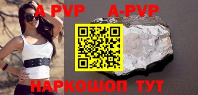 МДПВ Первоуральск