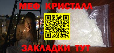 сатива Пугачёв