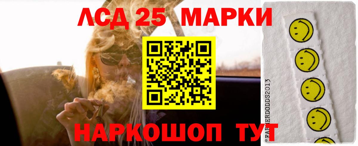 ЛСД экстази ecstasy  Вход с VPN  LSD-25 экстази ecstasy  Новозыбков 