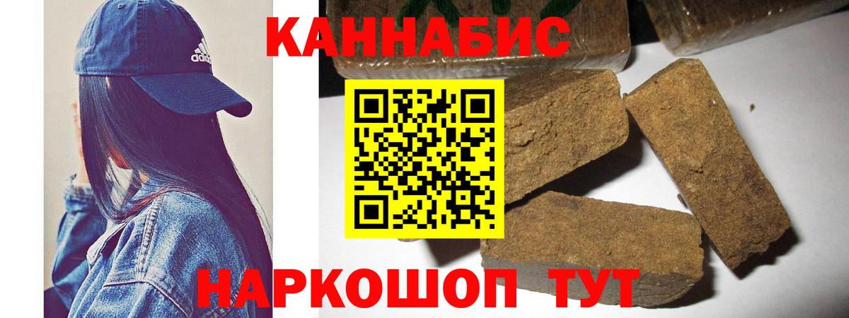 Марихуана Ganja  МАРИХУАНА AK-47  Вход с VPN  Новозыбков  МАРИХУАНА OG Kush  Каннабис THC 21% 